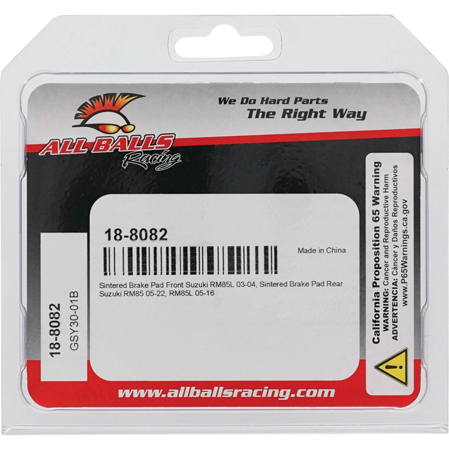 Brake Pad Kit Sintered