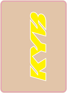 D'COR VISUALS Upper Fork Decal - KYB - Yellow 40-80-133