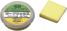 SHINDY Tire Bead Wax - 40g - Tub 08-901