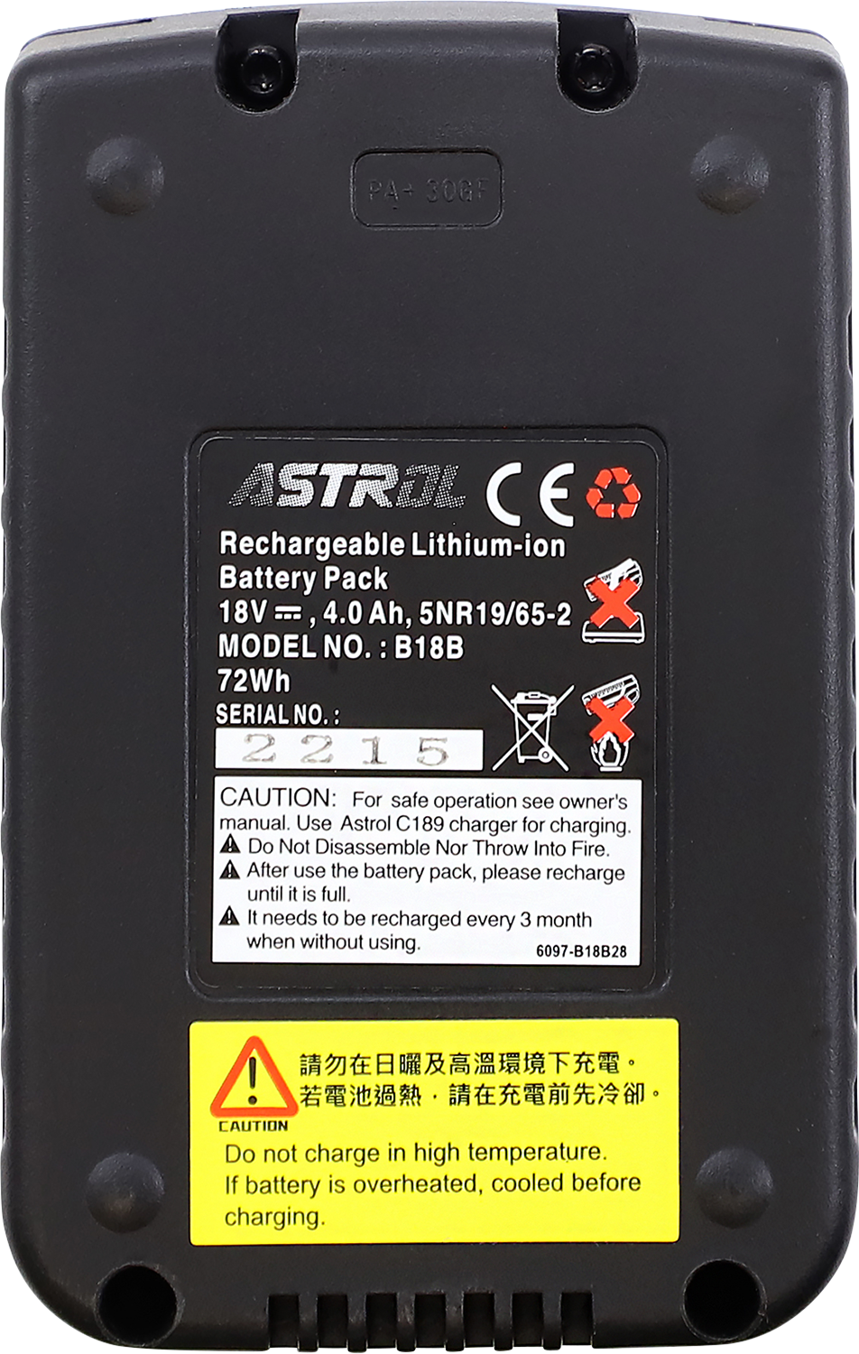 MOOSE OFFROAD RS-16 E-Bike Battery X01-E2501