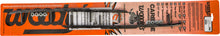 6" Carbide Runners Yam