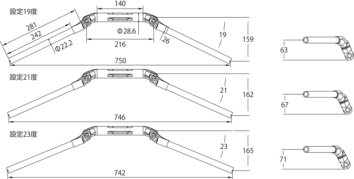 AELLA Universal Adjustable Aluminum Variable Handlebar - Type 1