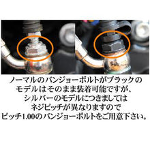 AELLA 32 MM Clutch Release Cylinder (Mv Agusta)