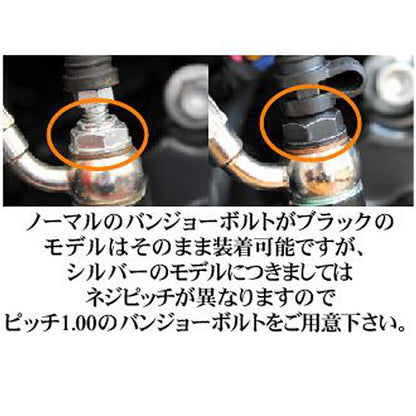 AELLA 32 MM Clutch Release Cylinder (Mv Agusta)