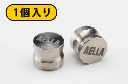 AELLA Titanium Air Valve Cap - Short Version (1 Piece Included)