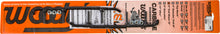 6" Carbide Runners Yam