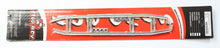 Shaper Bars 7.5"