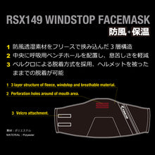 RS Taichi Windstop Face Mask